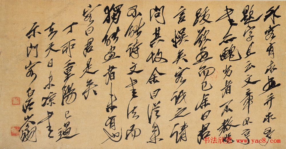 齐白石书法作品网络大展