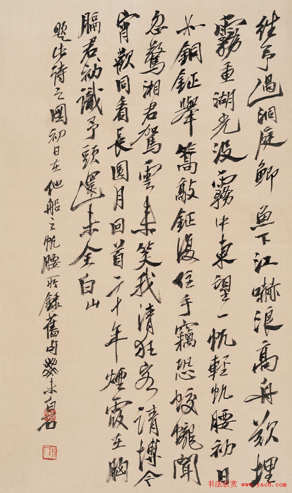 齐白石书法作品网络大展