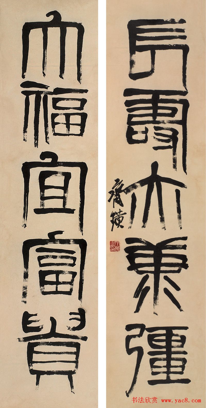 齐白石书法作品网络大展