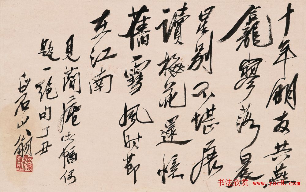 齐白石书法作品网络大展