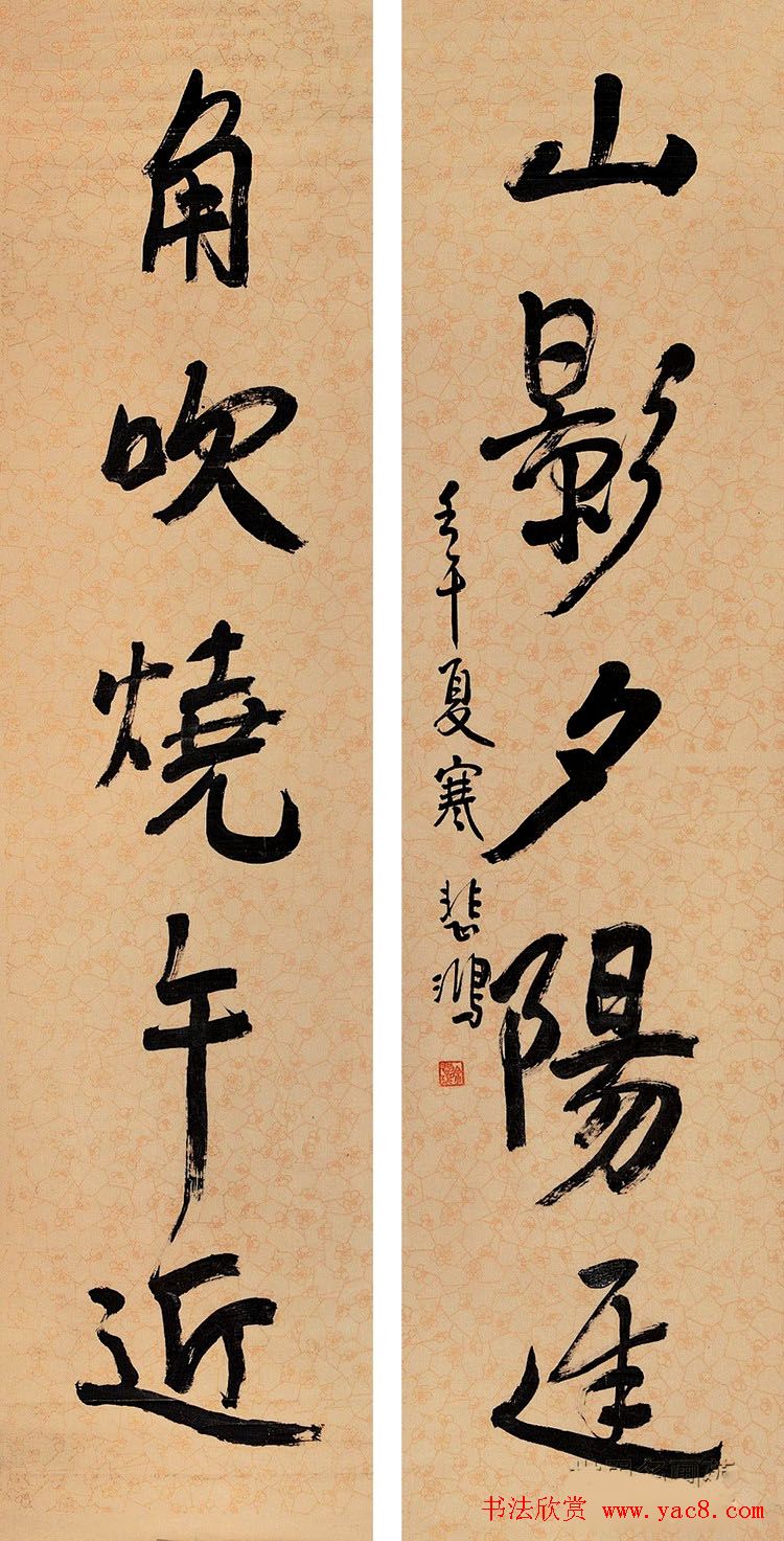 徐悲鸿书法作品网络大展