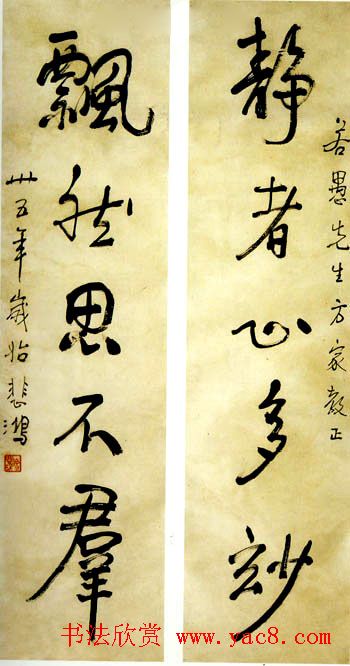 徐悲鸿书法作品网络大展 徐悲鸿书法作品网络大展