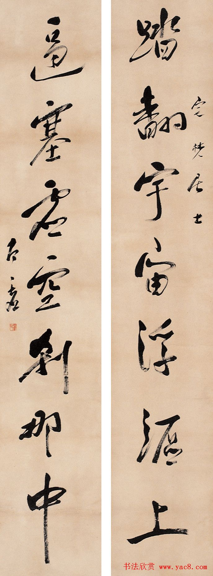 太虚大师书法作品欣赏