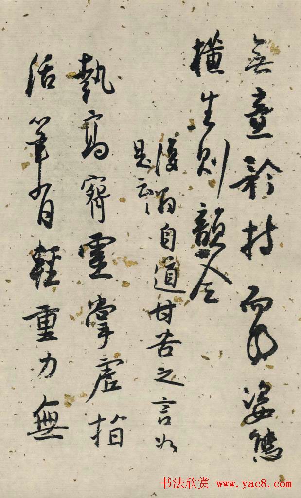 白蕉行草书法长卷《兰题杂存》