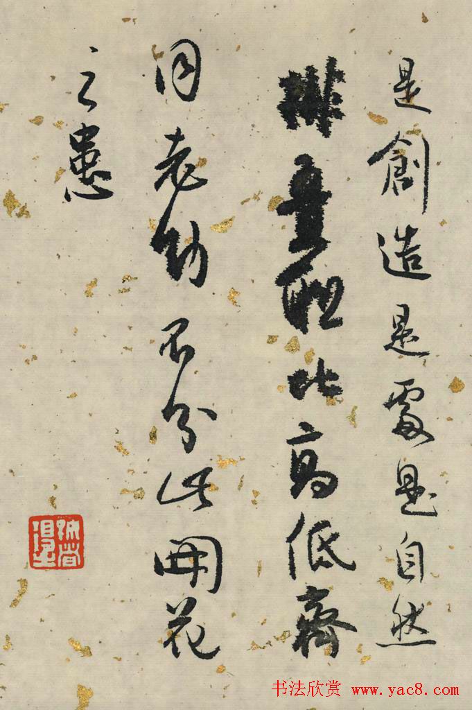 白蕉行草书法长卷《兰题杂存》