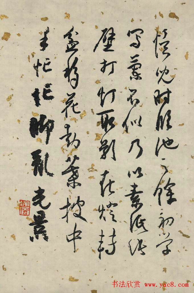 白蕉行草书法长卷《兰题杂存》