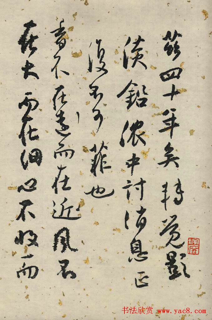 白蕉行草书法长卷《兰题杂存》