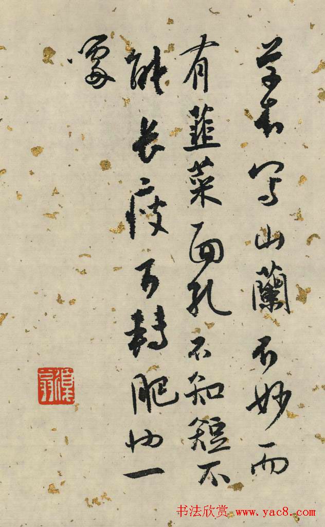 白蕉行草书法长卷《兰题杂存》