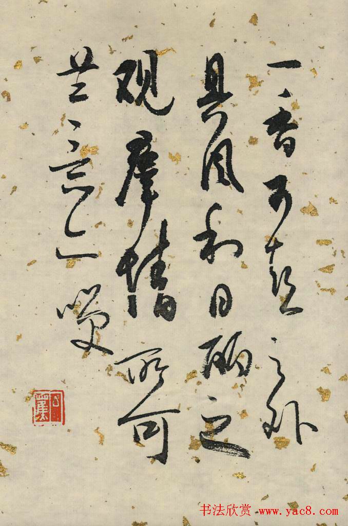 白蕉行草书法长卷《兰题杂存》