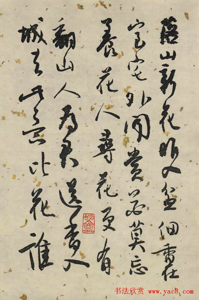 白蕉行草书法长卷《兰题杂存》