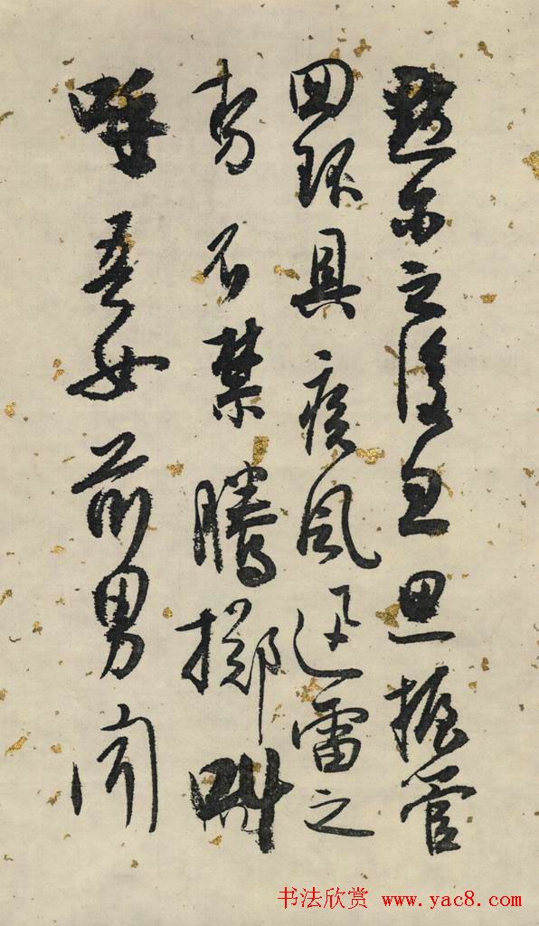 白蕉行草书法长卷《兰题杂存》