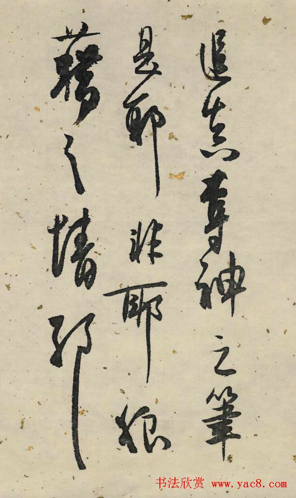 白蕉行草书法长卷《兰题杂存》