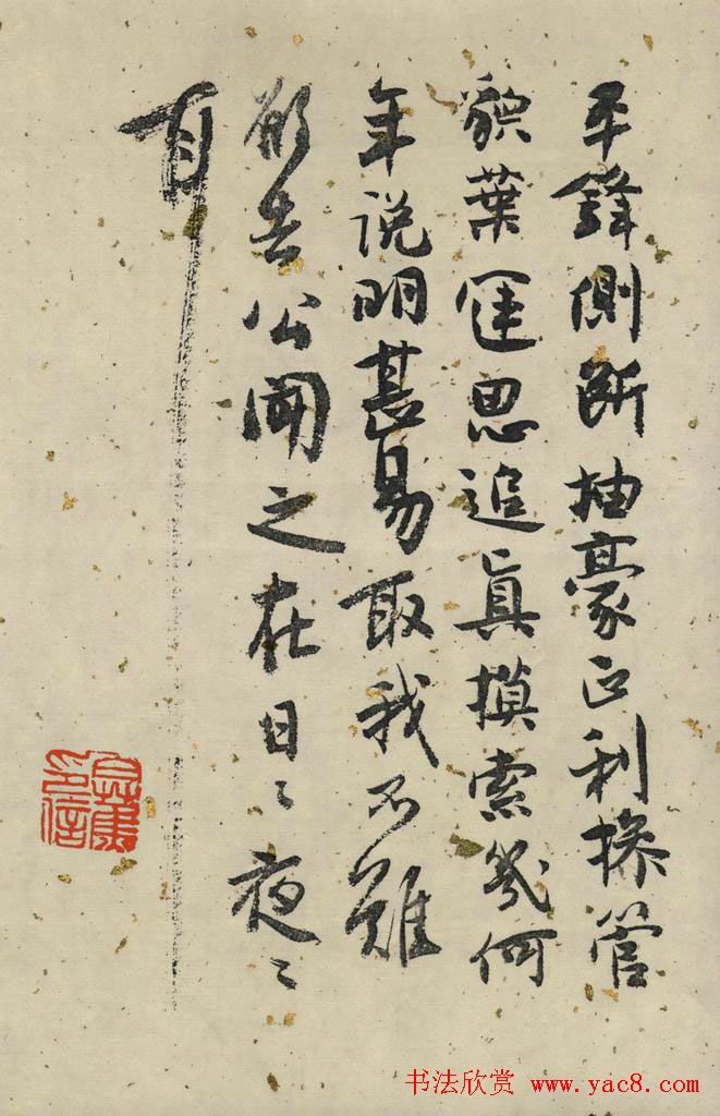 白蕉行草书法长卷《兰题杂存》