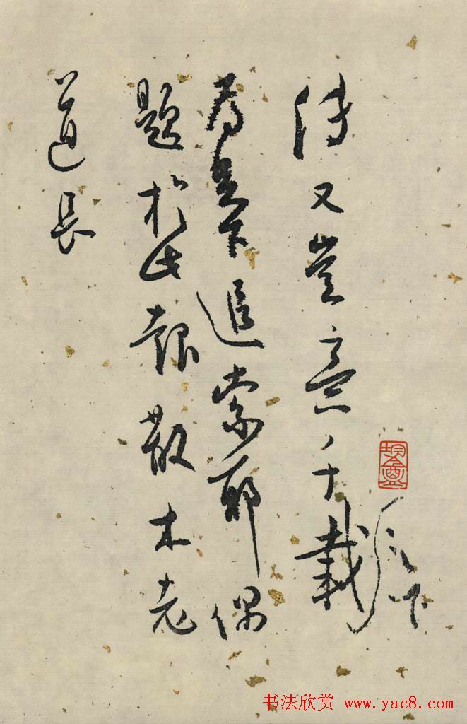 白蕉行草书法长卷《兰题杂存》