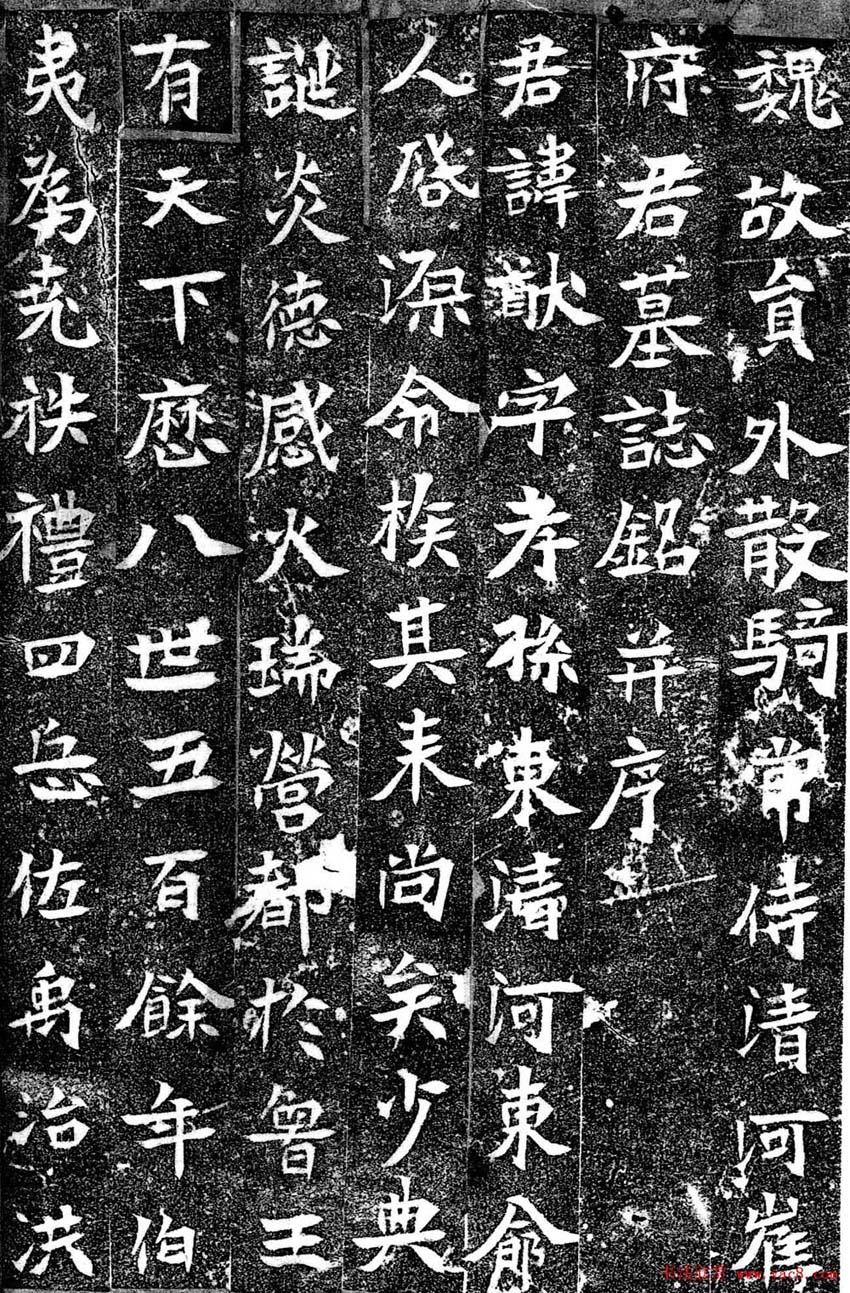 北魏书法刻石《崔猷墓志》全图