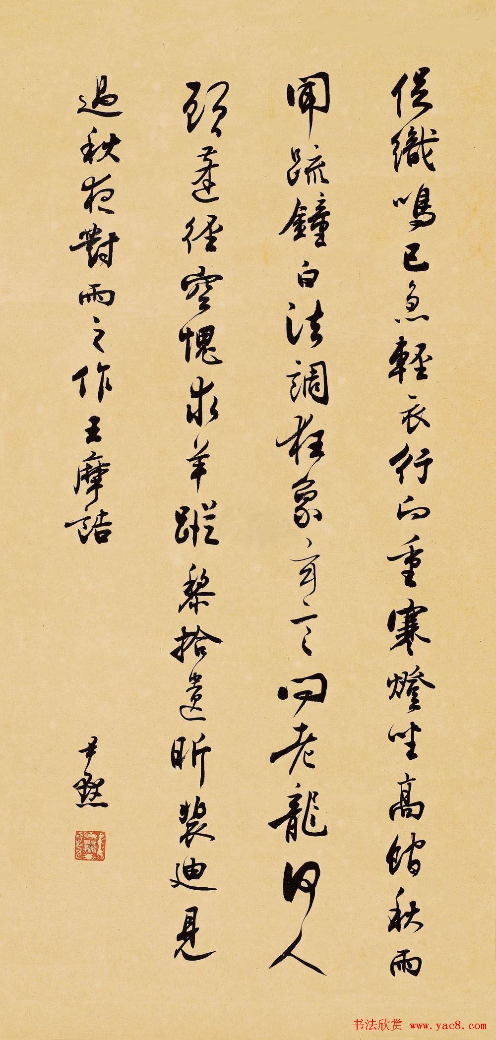 沈尹默书法作品网络大展