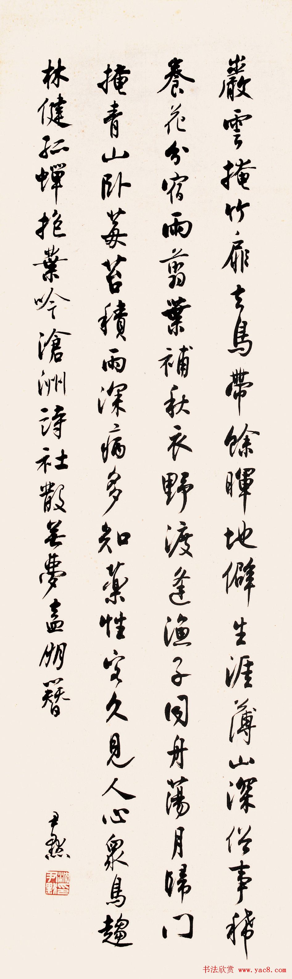 沈尹默书法作品网络大展