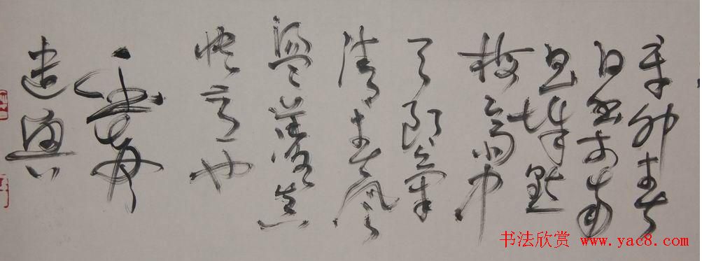 全国首届手卷书法作品展