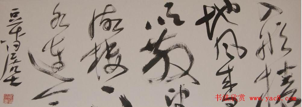 全国首届手卷书法作品展