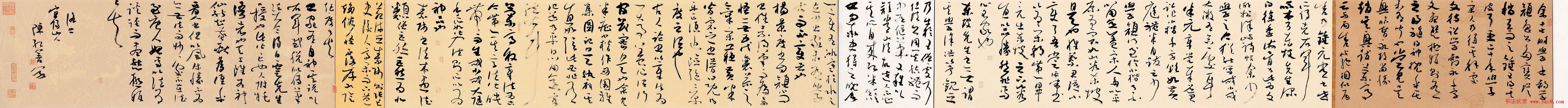 全国首届手卷书法作品展