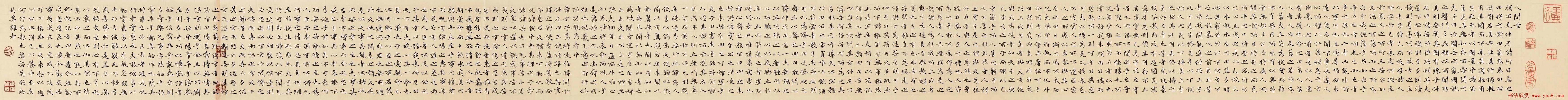 全国首届手卷书法作品展