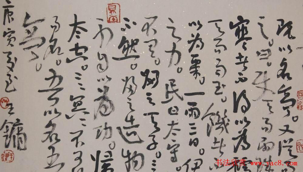 全国首届手卷书法作品展