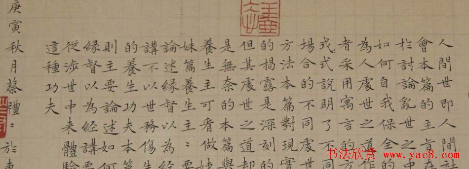 全国首届手卷书法作品展