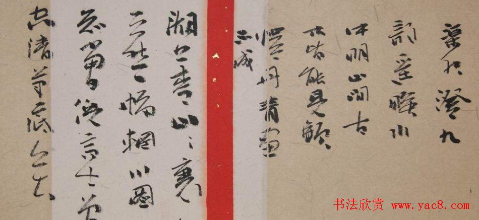 全国首届手卷书法作品展