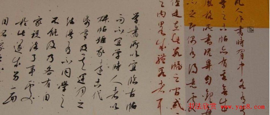 全国首届手卷书法作品展