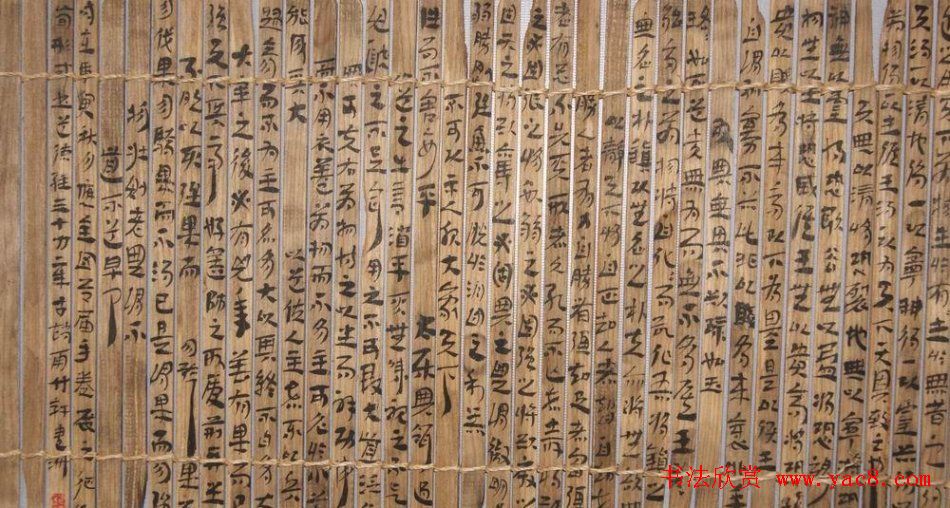 全国首届手卷书法作品展