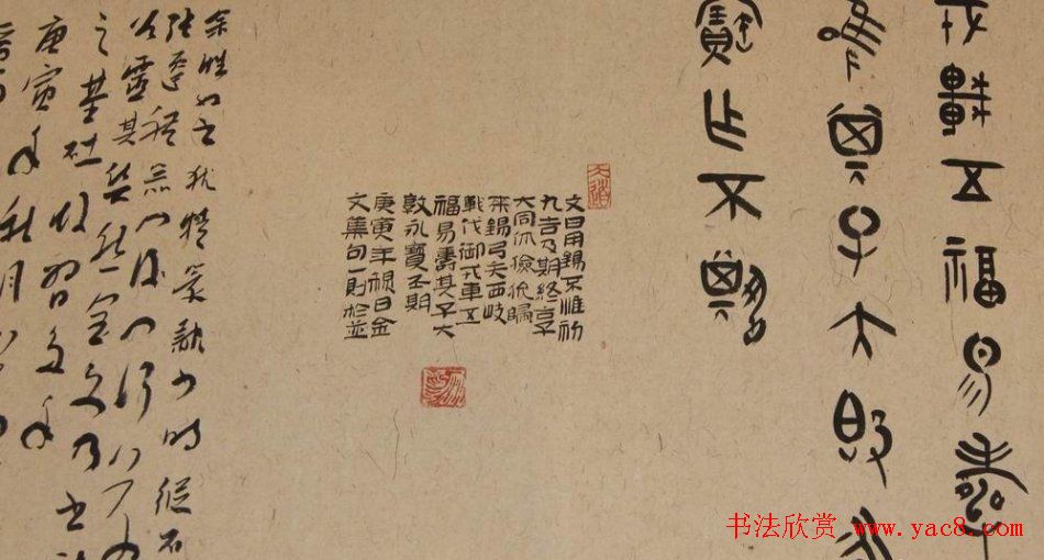 全国首届手卷书法作品展