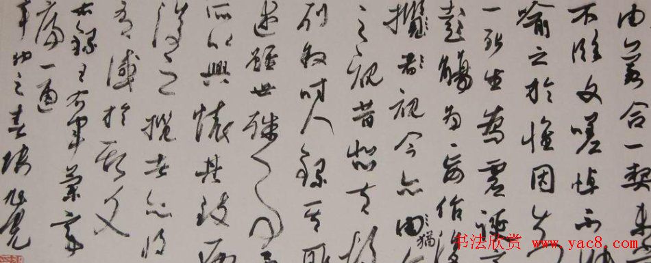 全国首届手卷书法作品展