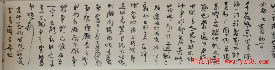 全国首届手卷书法作品展