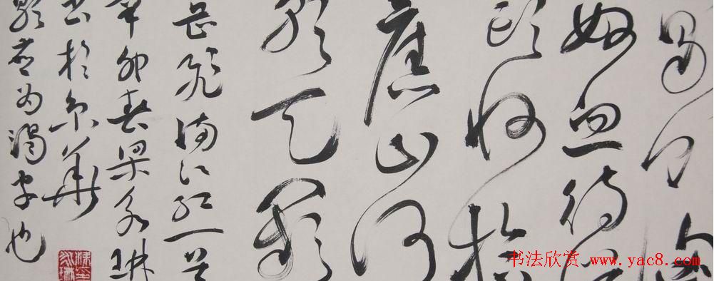 全国首届手卷书法作品展