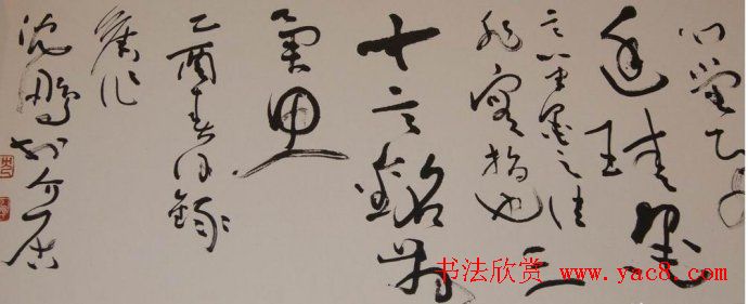 全国首届手卷书法作品展