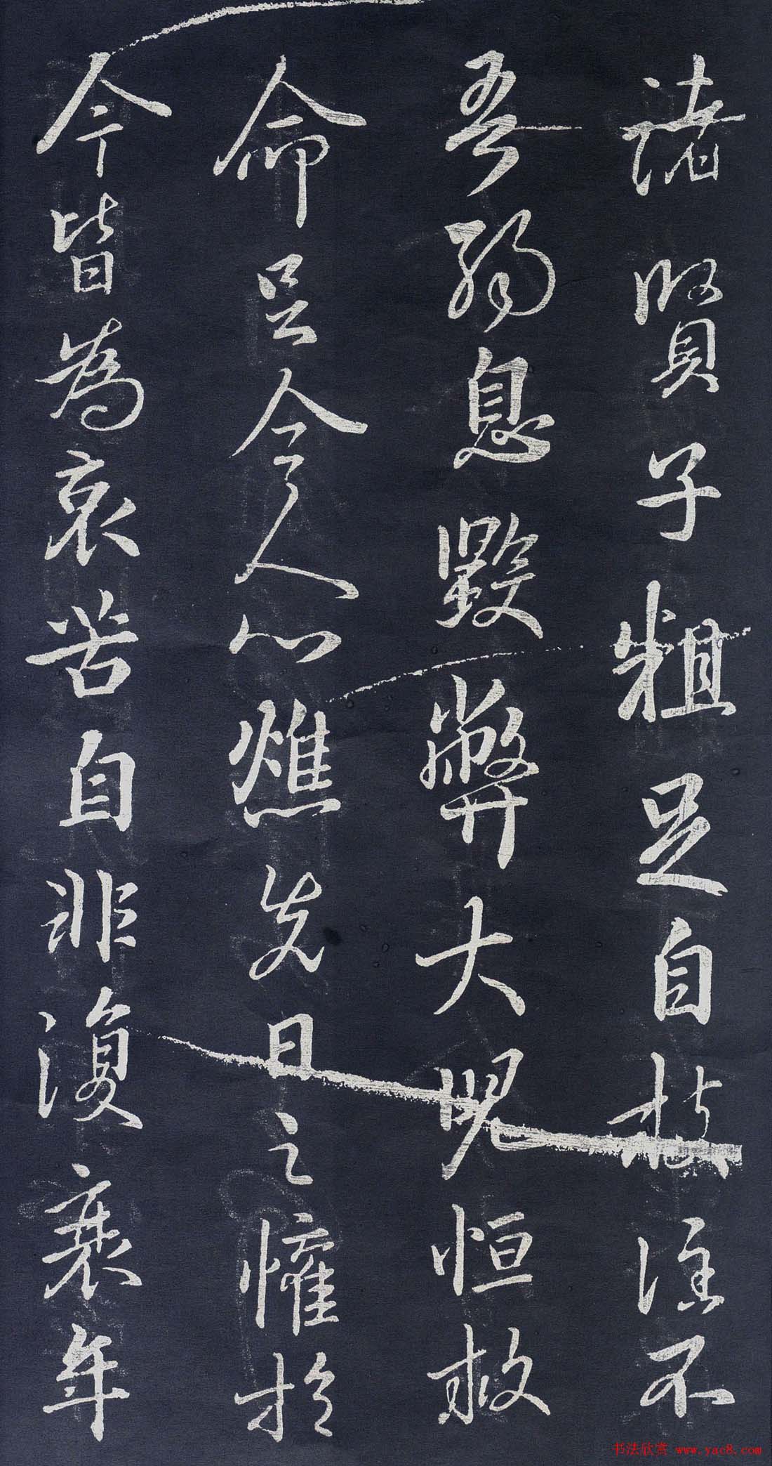 王羲之草书欣赏《此诸贤帖》