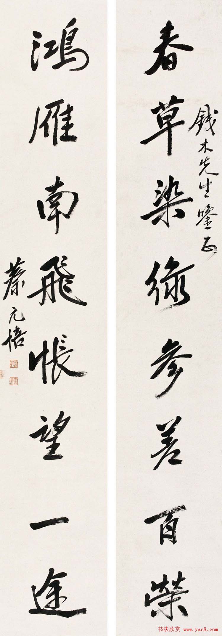 蔡元培书法作品网络大展 蔡元培书法作品网络大展