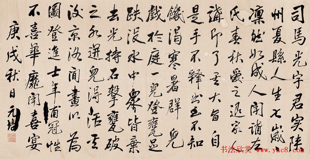 蔡元培书法作品网络大展 蔡元培书法作品网络大展