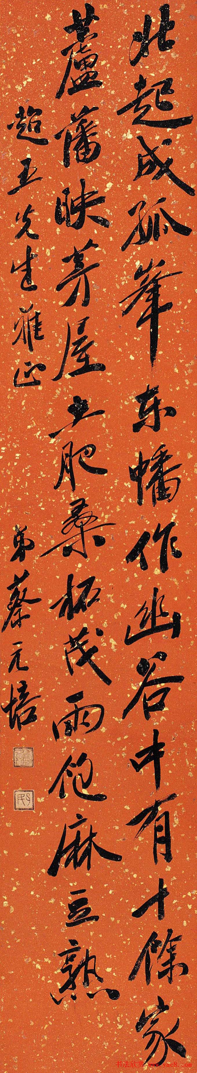 蔡元培书法作品网络大展 蔡元培书法作品网络大展