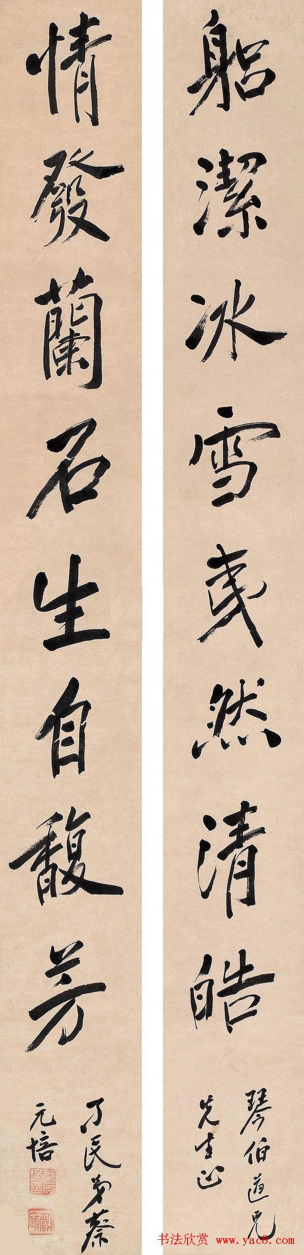 蔡元培书法作品网络大展 蔡元培书法作品网络大展