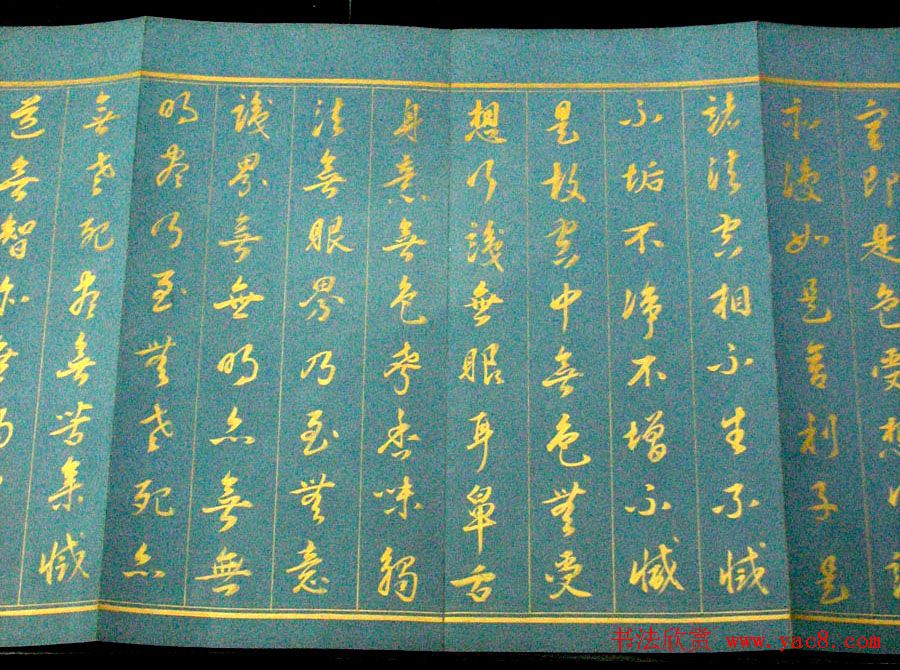 康熙书法长卷《御书心经》