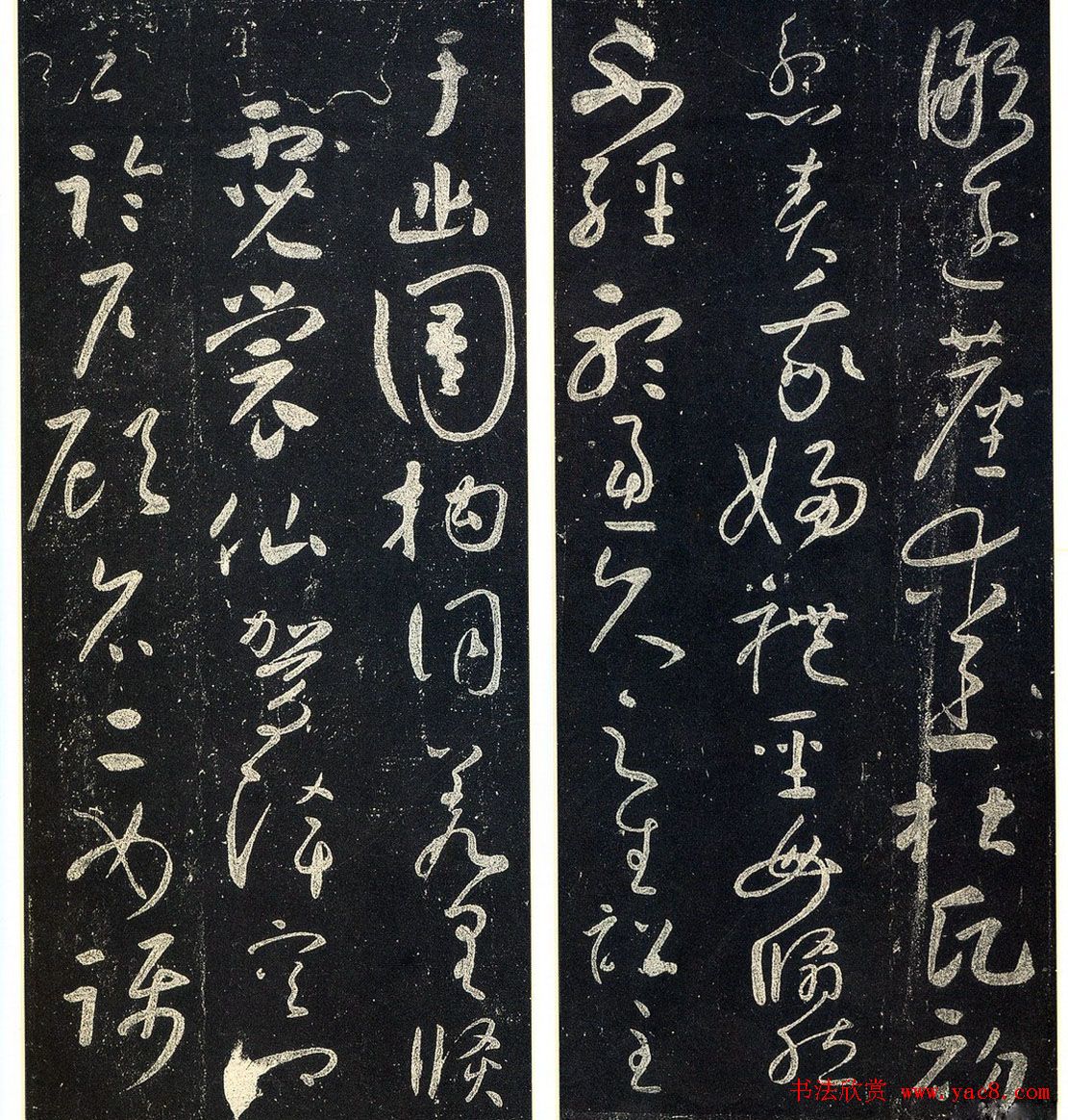 草书字帖下载《宋拓释怀素法帖》