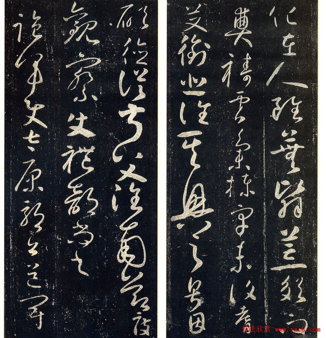 草书字帖下载《宋拓释怀素法帖》