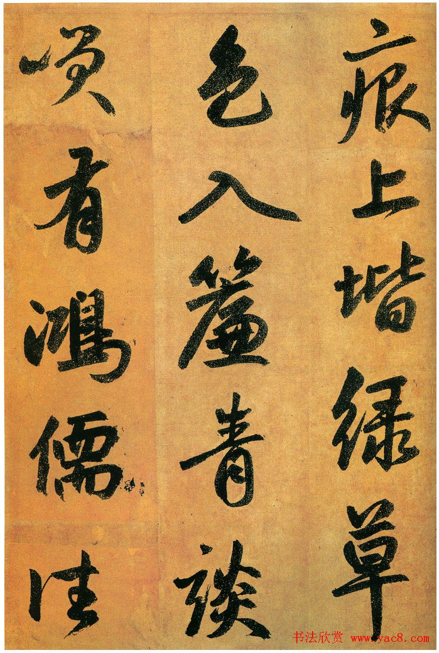 赵孟頫行书长卷《陋室铭》