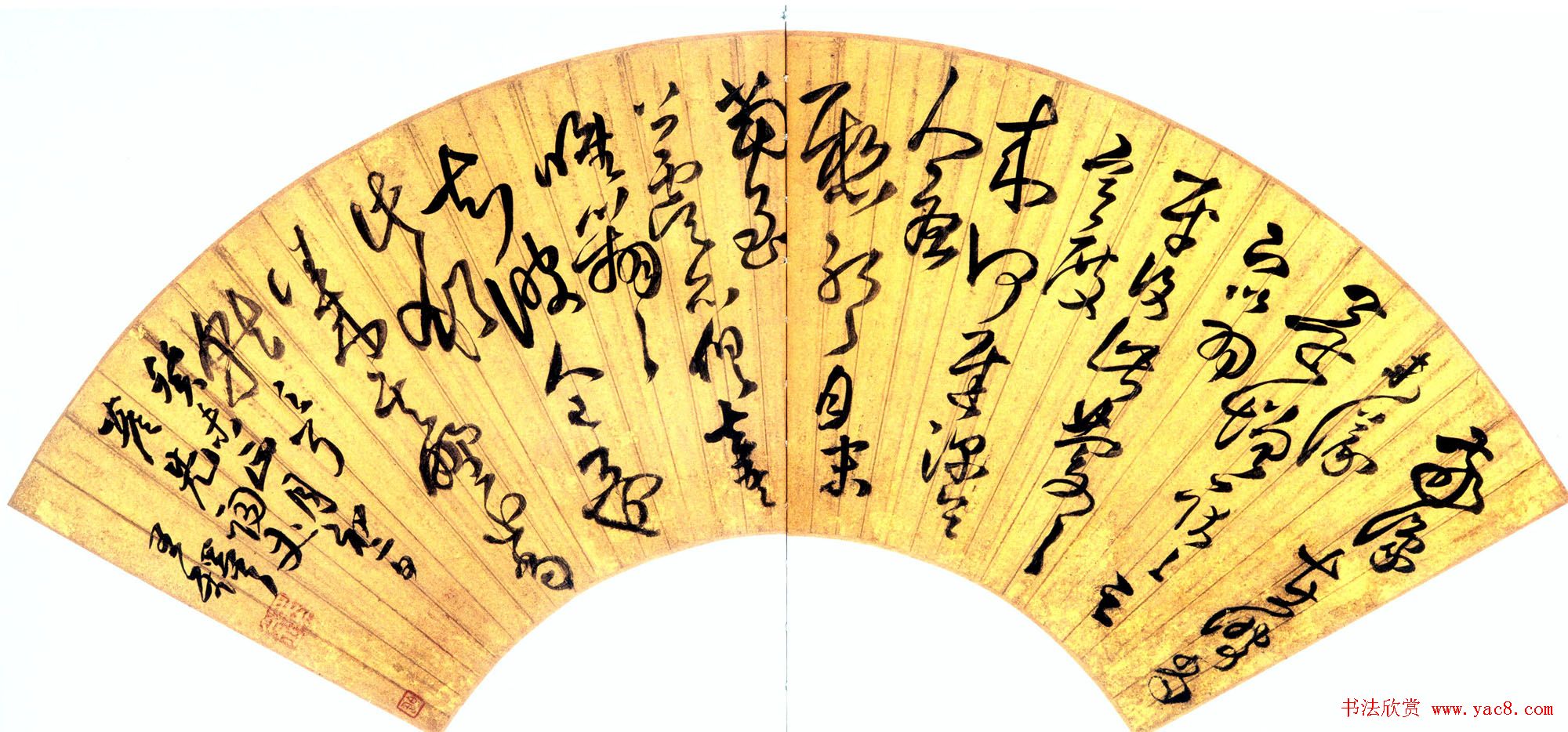 王铎扇面书法欣赏20幅