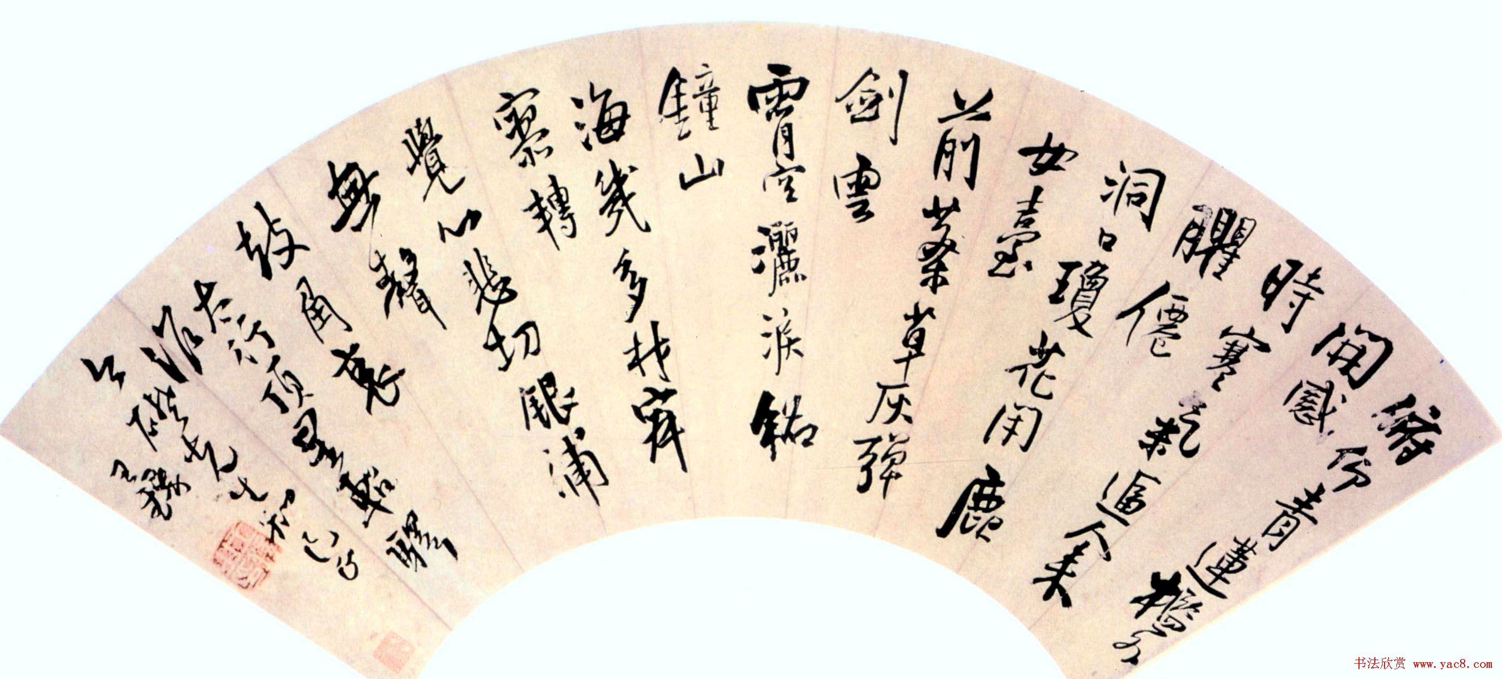 王铎扇面书法欣赏20幅