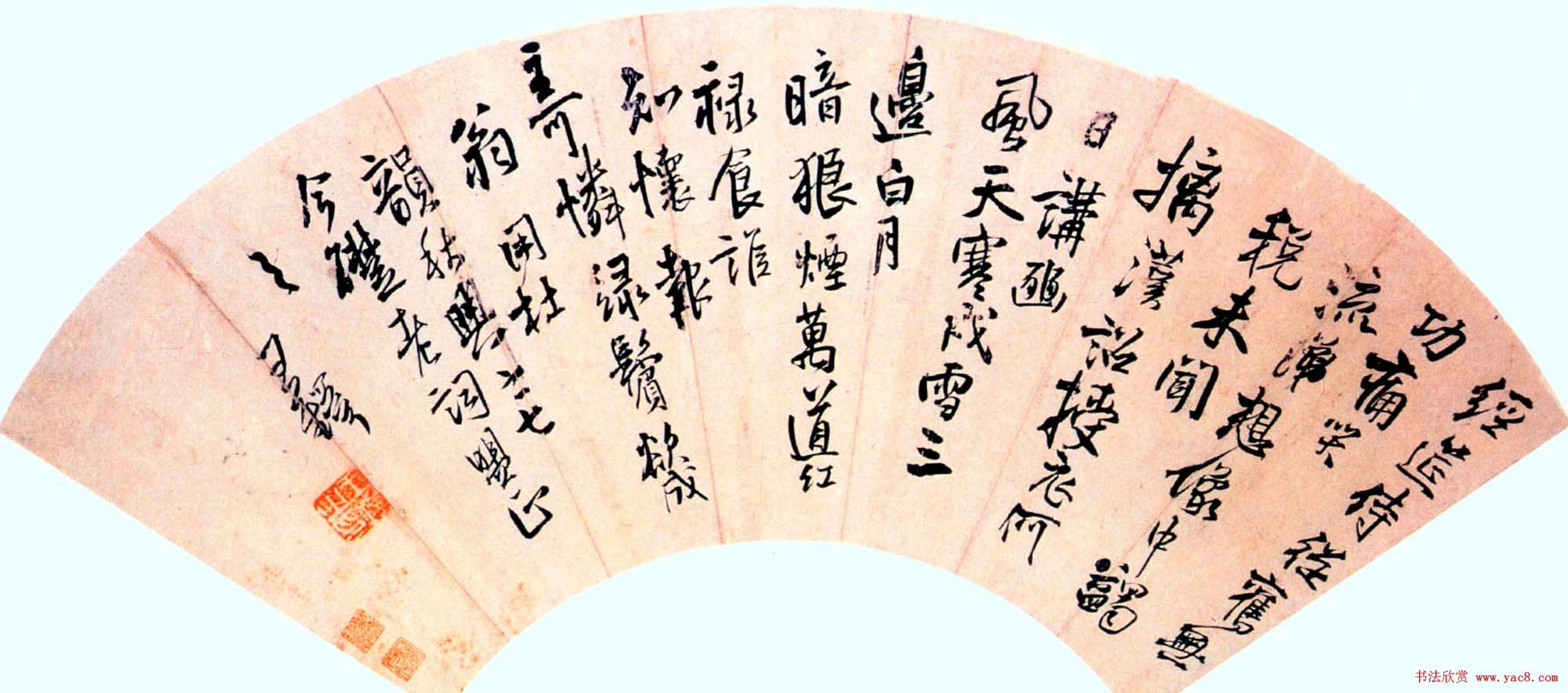 王铎扇面书法欣赏20幅