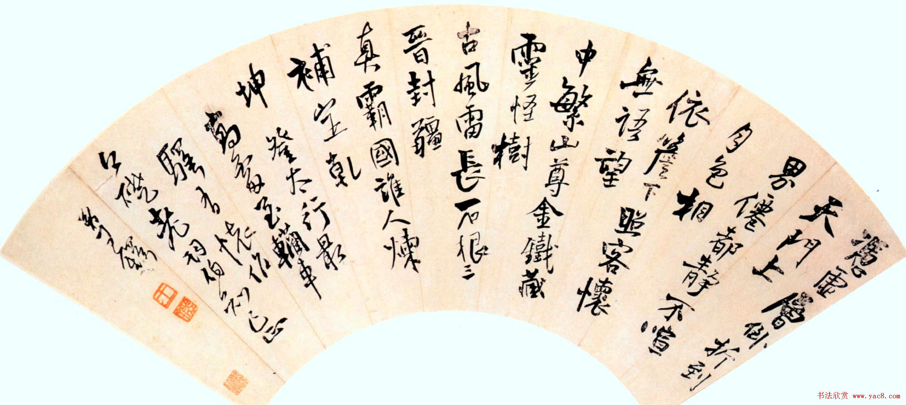 王铎扇面书法欣赏20幅