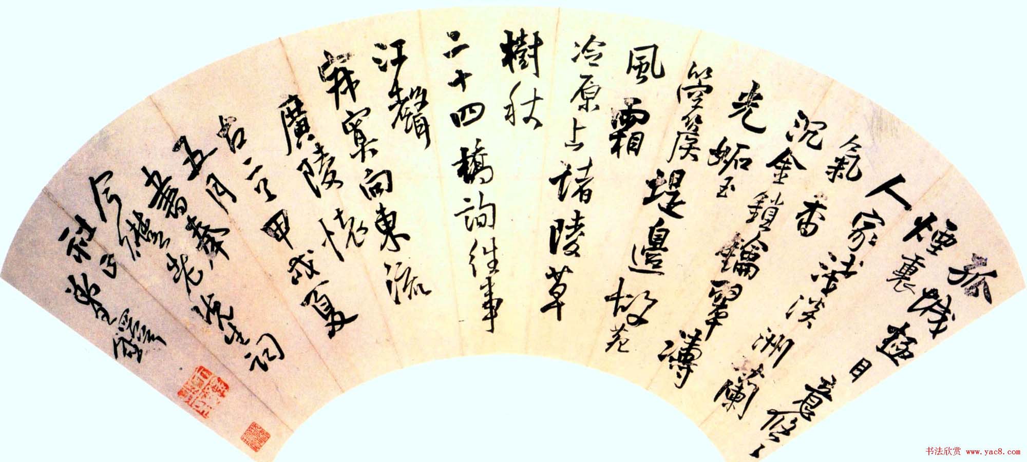 王铎扇面书法欣赏20幅