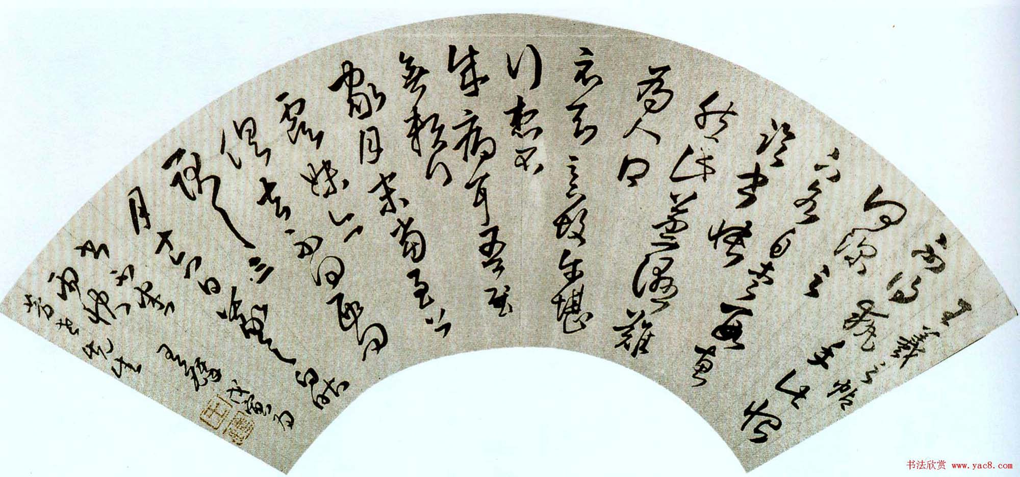 王铎扇面书法欣赏20幅